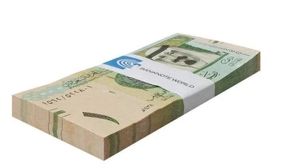 Arabia Saudita 1 Riyal, 2016 (AH1438), P-31d, UNC X 100 PIEZAS Paquete Foto 1 de 2