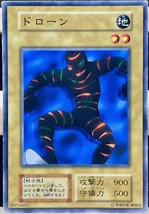 Yu Gi Oh! Wattkid Japonés -Sin Ref Común 1999 Booster1 Old School - Imagen 1 de 6