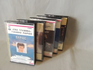 5 Greek music cassettes Yiannis Parios Minos 1977-78-1981-82-83 - Picture 1 of 14