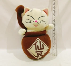 Dragon Ball Z MASTER KARIN Senzu Bean Jarro JUMBO 16" Muñeca de peluche Bird Studio Japón - Imagen 1 de 11