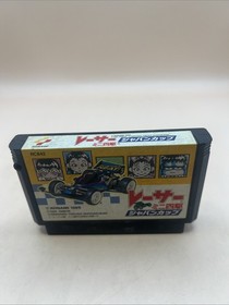 Famicom Software Model Racer Mini 4Wd Japan Cup  Game Only