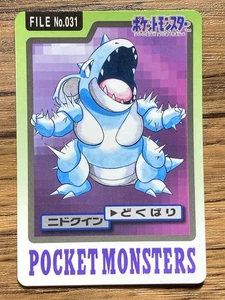 Pokemon Carddass Card Nidoqueen File No.31 Bandai Pocket Monsters 1997 Japan - Picture 1 of 21