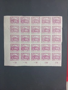 1918 Tschechoslowakei ** Postfrisch - Imagen 1 de 2