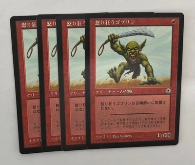 MTG 4X JAPANESE PORTAL RAGING GOBLIN NM MAGIC THE GATHERING COMMON CREATURE RED - Image 1 of 4