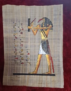 Authentic Hand Painted Egyptian Papyrus Horus Falcon Themed  Painting Signed - Picture 1 of 8