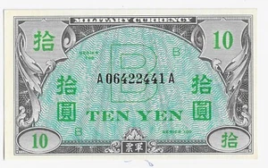Japan 10 YEN Military Currency - P 71 - UNC - Picture 1 of 2