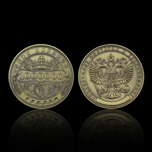 Russia One Million Rubles Bronze Medal Home Decoration Commemorative Coin Gift - Picture 1 of 15