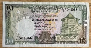 BILLET DE 10 RUPEES SRI LANKA (BILL 176) - Picture 1 of 2