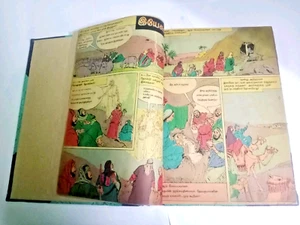  சிறுவர் மலரில் வந்த 5 முழு�ையான படக்கதைகள், 320 páginas,�� - Imagen 1 de 12