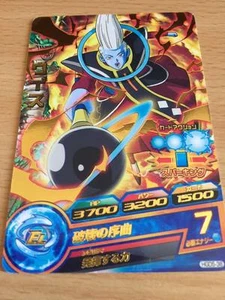 Carte Dragon Ball Z DBZ Dragon Ball Heroes God Mission Part 5 #HGD5-38 Rare 2015 - Imagen 1 de 1