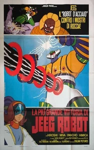 manifesto POSTER 4F JEEG ROBOT 1 edizione italiana 1979 hiroshi himica miva O146 - Picture 1 of 1