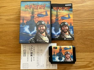 KOMPLETT! Feuerhai gleich! Gleich! Gleich! MegaDrive Mega Drive Japan Reg Card sehr guter Zustand - Bild 1 von 22