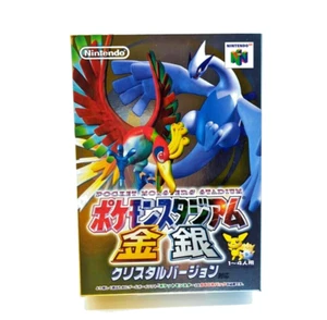 Pokemon Stadium 2 Gold & Silver Pokémon Japanese Nintendo 64 Japan New unopened - Picture 1 of 12