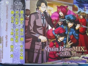 Quin Rose Mix 2008 May With Obi E2 - Imagen 1 de 3