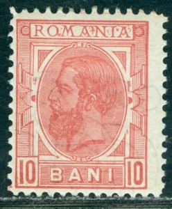 1900 SPIC de GRAU,Wheat Ear,Great Coat of Arms Watermark,Romania,M.120/poz.3,MLH - Picture 1 of 5