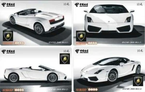 CHINA. CARS - COCHES. LAMBORGHINI. SERIE OF 4 CARDS. (026) - Imagen 1 de 1