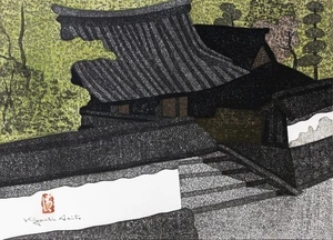 Kiyoshi Saito ”Myoho-In Kyoto” Woodblock printing Signed Unframed ED100 1968 - Picture 1 of 9