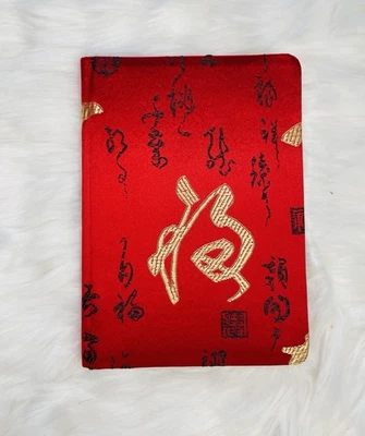 Chinese New Year Notebook Lucky Red Silk Cover 7”x5” NEW - Image 1 of 4
