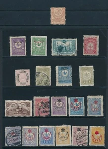 TÜRKEI **20 MH & GEBRAUCHTE FRÜHE AUSGABEN (1876 - 1916)** - Bild 1 von 2