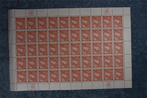 1958 Economic and Social Council Full Sheet - N66 - MNH - Picture 1 of 1