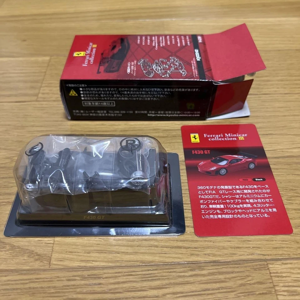 Mini coche Kyosho Ferrari F430 GT negro 1/64 agotado usado Foto 1 de 1