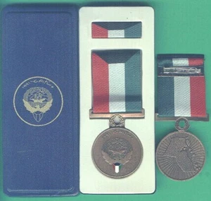 KUWAIT MADE LIBERATION OF KUWAIT MEDAL - Picture 1 of 1