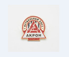 Metal pin badge football club - FC Akron Tolyatti, Samara Oblast Russia.