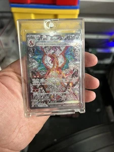 Charizard ex 134/108 Sv3: Ruler of the Black Flame Holo (Japanese) NM-Mint - Bild 1 von 2