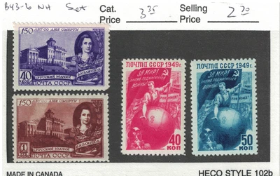 Russia 1949 2 SET MNH OG - Image 1 of 2