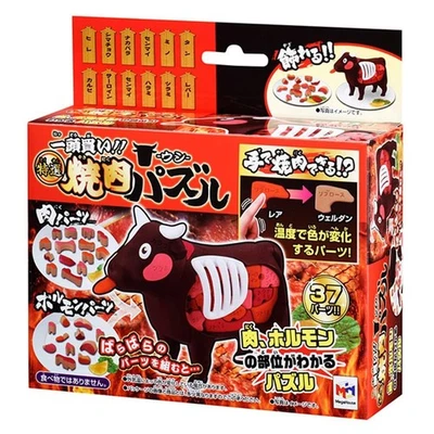 MegaHouse Beef Puzzle 37-Piece Yakiniku Cow 3D Japan Fun Ships From Japan - Image 1 of 4