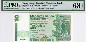 Hong Kong Standard Chartered 10 Dollars 1995 P-284b KNB63 f/h PMG SGU68 EPQ - Picture 1 of 2