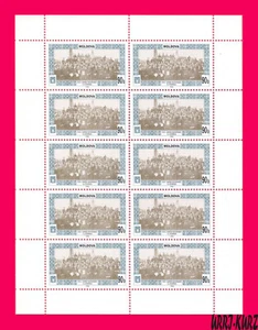 MOLDAVIA 1998 Unificación de Besarabia a Rumania 80 Aniversario m-s Sc297 Estampillada sin montar o nunca montada - Imagen 1 de 1