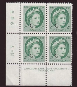 Canada 1955-1956 Official 'G' O/P, QEII Wilding 2¢, MNH LL PB7, sc#O41 [v3] - Picture 1 of 1