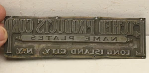 Printer Block Plate Etched Products Corp Name Plates Long Island City N.Y. - Picture 1 of 2