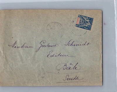 1913 Mayumba Gabon Cape Lopez French Africa Cover To Switrzerland Bale - Image 1 of 2