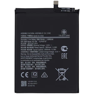 Replacement Battery Compatible For Samsung Galaxy A11 (A115 / 2020) (HQ-70T) - Picture 1 of 3