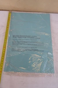 aggiornamento al manuale officina Fiat Barchetta alimentazione schemi elettrici - Foto 1 di 3