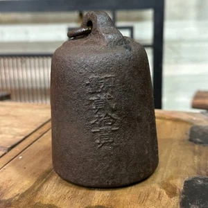 Antique Japanese Meiji Era (1868-1912) Hakari Tenbin Balance 8lbs Weight 4.5" - Picture 1 of 4