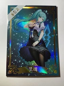Pneuma Xenoblade Chronicles SUR 25 ACG Goddess Story Waifu Card Holo Girl Anime - Picture 1 of 7