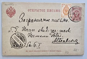 Russland Postkarte von 1900 (P9), gesendet von Riga nach Altenburg - Bild 1 von 2