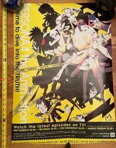 Póster promocional japonés de Persona 4 - Imagen 1 de 1
