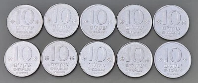 Lot of 10 Israel 10 Shekel Coins 1982–1985 KM#119 – Watercraft Galley – Vintage - Image 1 of 2