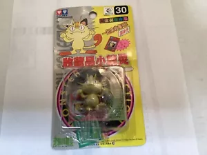 #30 MEOWTH Pokemon Japanese Pocket Monster Tomy FIGURE factory Sealed - Picture 1 of 9