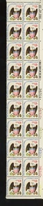 Scott 1596 Eagle and Shield 13c Stamp Block of 20 - Picture 1 of 2