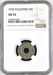 PALESTINE-BEAUTIFUL HISTORICAL 5 MILS, 1934, KM# 3, NGC GRADED AU 53(GREAT DATE) - Picture 1 of 2