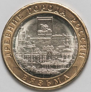Russia 10 rubles 2019 Ancient cities - Vyazma UNC(#5019) - Picture 1 of 4