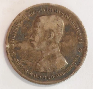 Moneda de Plata Antigua Original 1876-1900 TAILANDIA 1 Baht Fuang SIAM REY RAMA V - Imagen 1 de 2