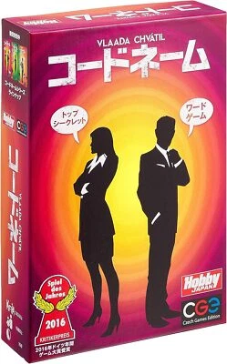 NEW Hobby Japan Codename Board Game Number of players / time 2-8 15-30 minutes - Image 1 of 2