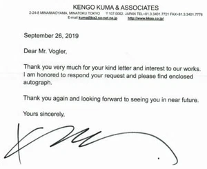 "Japanese Architectural Pioneer" Kengo Kuma handsigniert TLS datiert 2019 - Bild 1 von 1