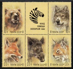 Fondo de Ayuda Zoológico RUSIA MNH 1988 SG5922-6 - Imagen 1 de 1